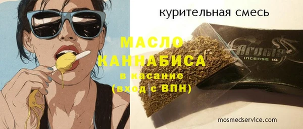 стафф Белокуриха